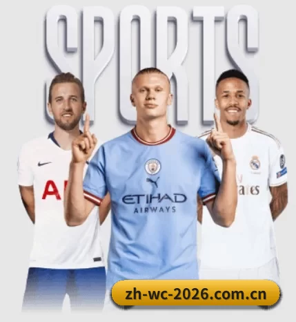 2026世界杯中国竞彩指定平台 APP